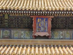 -故宫博物院(故宫)