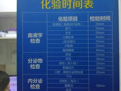 -宠福鑫动物医院(立水桥分院)