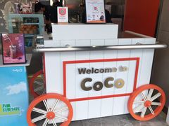 -CoCo都可(湖滨银泰店B区店)