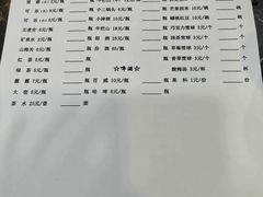 -运德成·天津老味烧烤(广开二马路店)