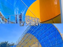 -汕头中海黄金海岸水上乐园