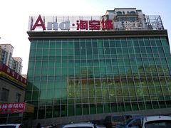 -戴尔(通州淘宝城店)