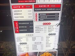 -纪录片《人生一串》体验店(静安店)