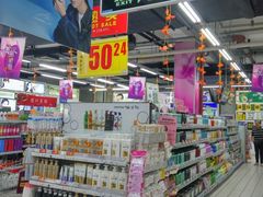 -物美大卖场(玉蜓桥店)