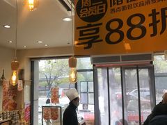 -味多美蛋糕(西安门店)