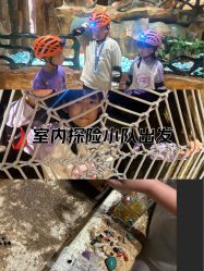 -探洞工场(丹尼斯7天地店)
