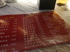 菜单-眷江南之小蓝鲸(王府大街店)