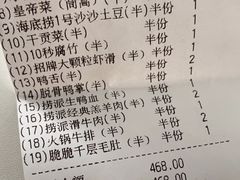 -海底捞火锅(群光广场店)