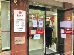 -中国银行(江川路支行)