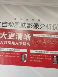 -武汉五洲整形外科医院