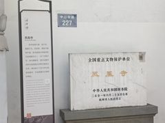 -凤凰寺