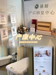 -蜜悦居月子中心(国金中心店)