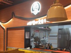 -西塔老太太泥炉烤肉(杭州首店)