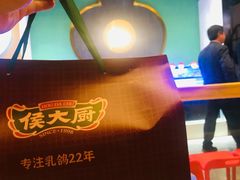 -鸽子侯·家宴·平价海鲜(市图书馆店)