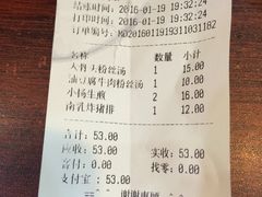 -小杨生煎(龙之梦购物中心店)