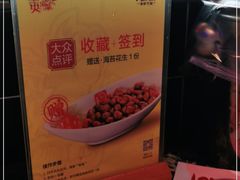 -蛙舍·炭烧牛蛙(东百中心店)