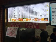 -神奇的香酥鸡蛋灌饼