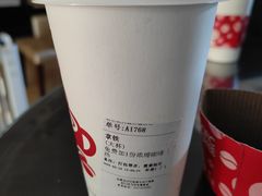大杯无糖拿铁-太平洋咖啡(北大国际医院店)