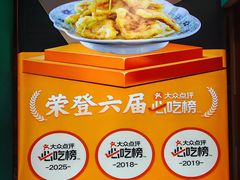 -老厨家(中央大街西七道街店)