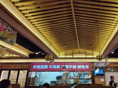 -井格重庆火锅(西直门凯德Mall店)