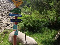 -秦岭终南山世界地质公园翠华山景区