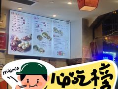 -大壶春生煎(世纪汇广场店)