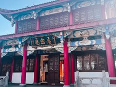 -显应宫(长乐区)