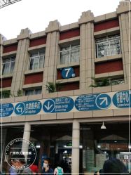 -广州市妇女儿童医疗中心(儿童院区)