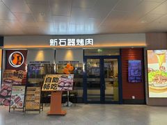 -浦江城市生活广场(江月路店)