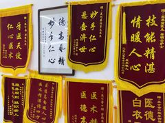 -美可普口腔医院(东街分店)