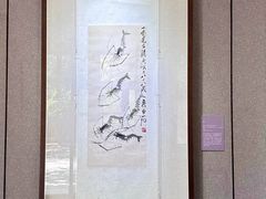 -齐白石旧居纪念馆