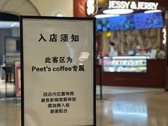 -Peet's Coffee皮爷咖啡(德基店)