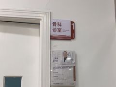 -上海仁爱医院