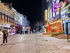 -中华巴洛克风情街