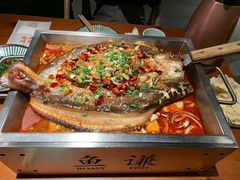-鱼谦脆皮烤鱼(华阳城店)