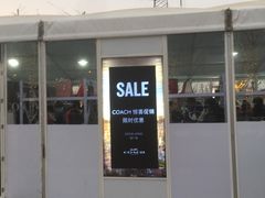 -COACH蔻驰(赛特奥特莱斯店)