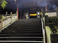 -凤栖山