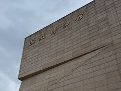 -温州博物馆