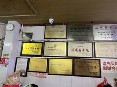 -好成财牛排馆(涂门街总店)