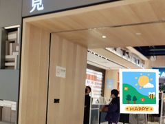 -覔书店(壹方城店)