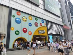 -m豆巧克力世界(上海世茂广场店)