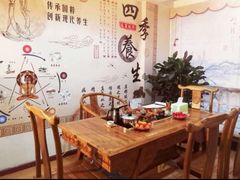 大堂-脊艾堂正骨·推拿(牛王庙店)