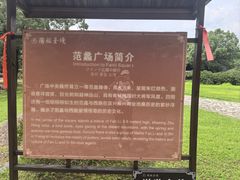 -陶祖圣境风景区