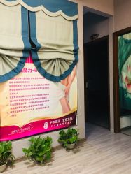 -御品•瑶浴灸疗SPA