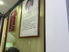 -张钰强中医正骨推拿连锁(华发商都店)