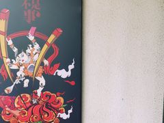 -胡马八破·川菜小馆(高新万达店)