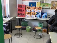 -顺心拉面馆(马道街店)