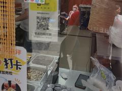 -张果佬年糕卷(科巷店)