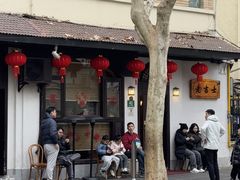 -老吉士酒家(天平路店)