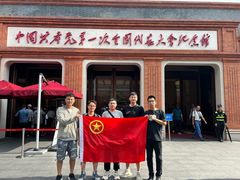 -中共一大纪念馆